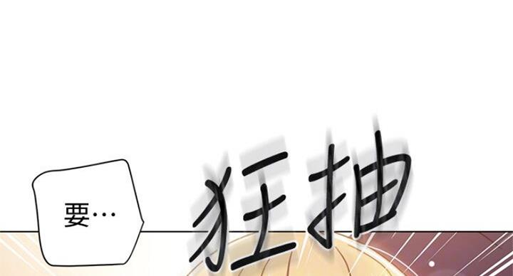 S-Club韩漫免费漫画,第103话2图