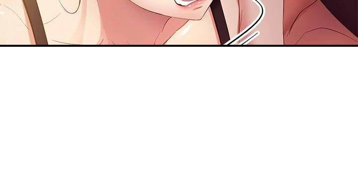 sclub是什么意思漫画,第206话1图