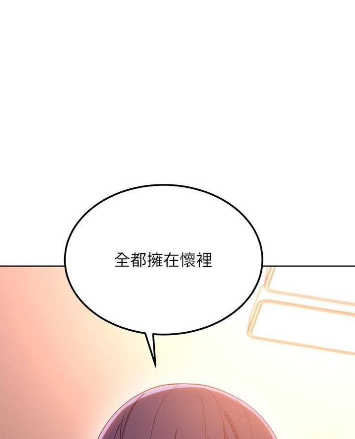 S-Club漫画,第223话2图