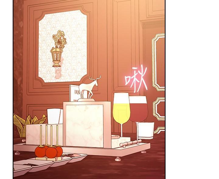 sclub是什么意思漫画,第254话2图