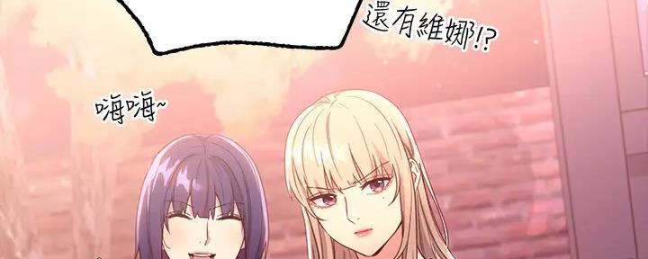S-Club韩漫免费漫画,第189话2图