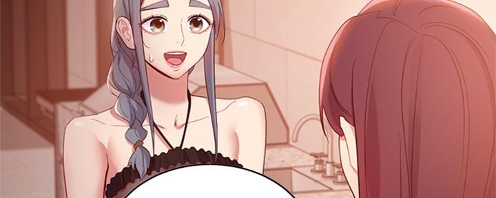 S-Club韩漫免费漫画,第202话1图