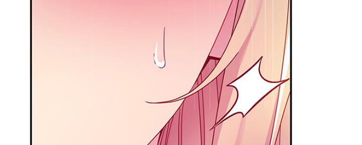 sclub是什么意思漫画,第145话2图
