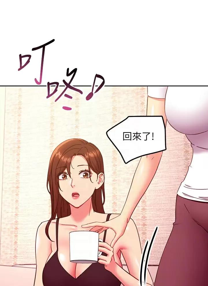 s-cap漫画,第279话1图