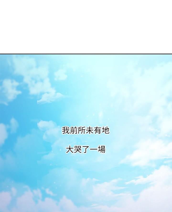 S-Club动漫漫画,第239话2图