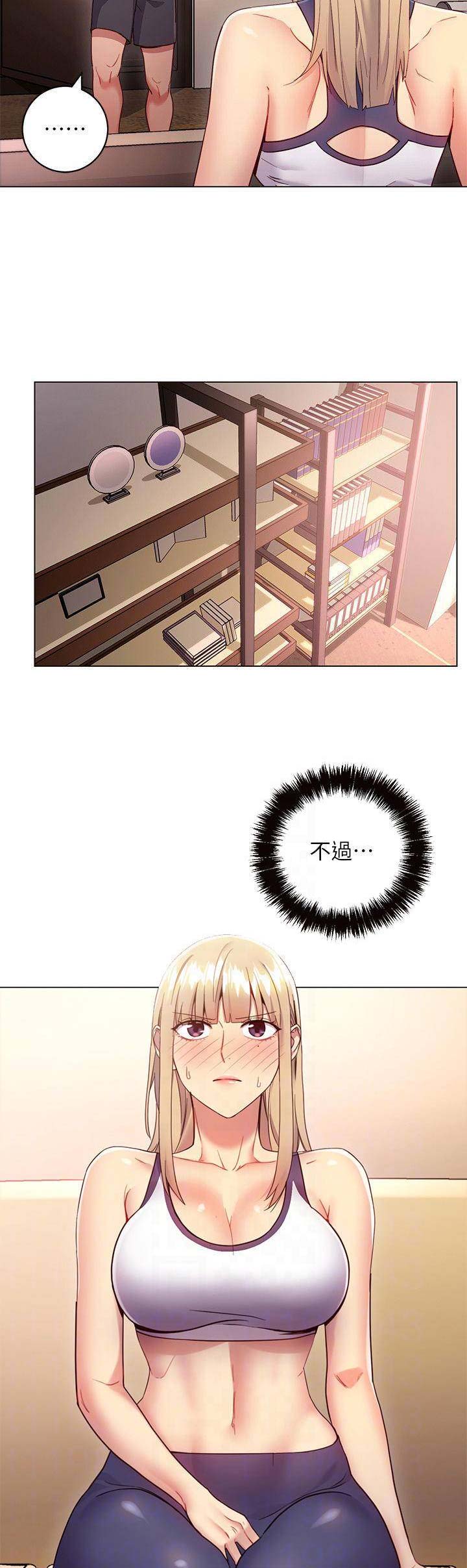 sclub是什么意思漫画,第27话1图