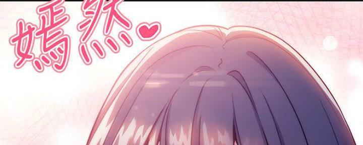 s-club土豪漫画漫画,第153话2图