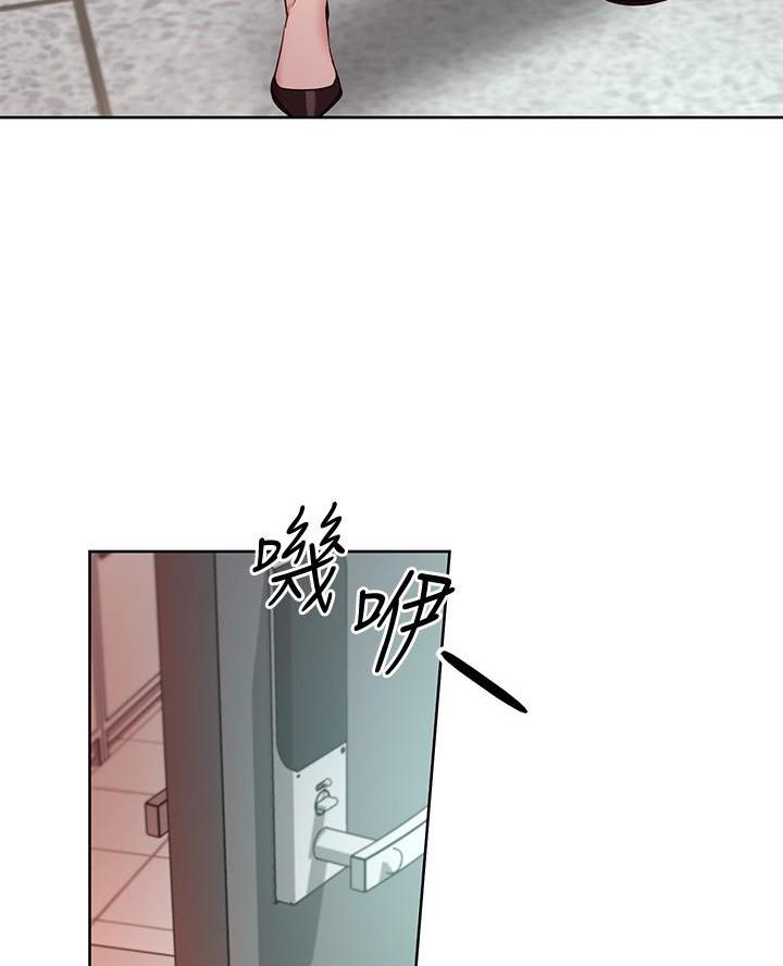 s-craft官网漫画,第225话2图