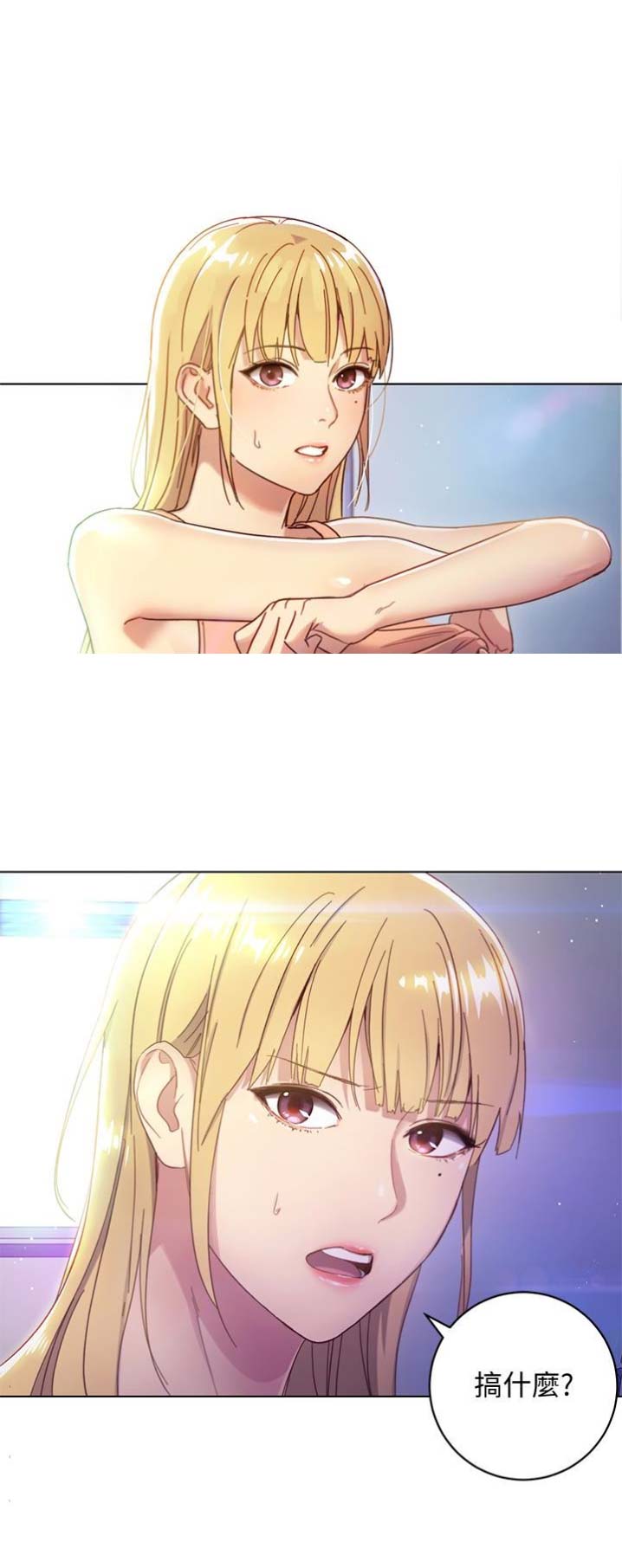s club 7漫画,第3话1图