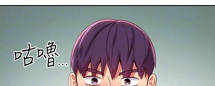 S-Club漫画,第200话2图