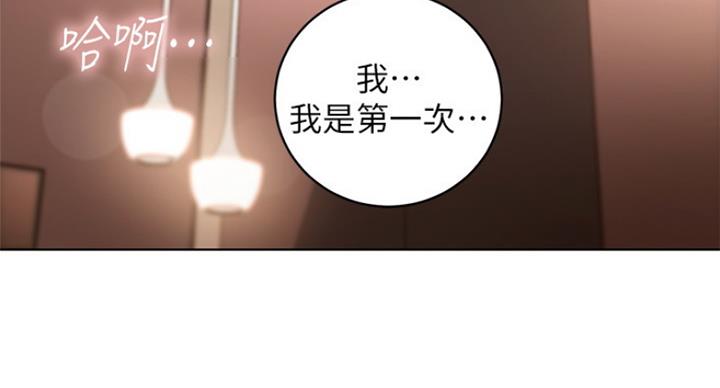 s-cvt什么意思漫画,第107话1图