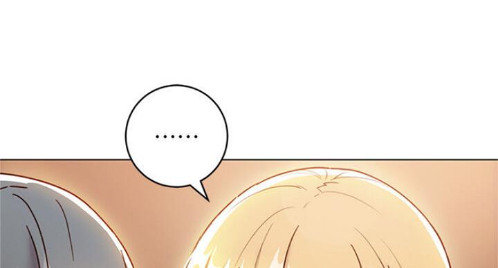 S-Club韩漫免费漫画,第102话1图