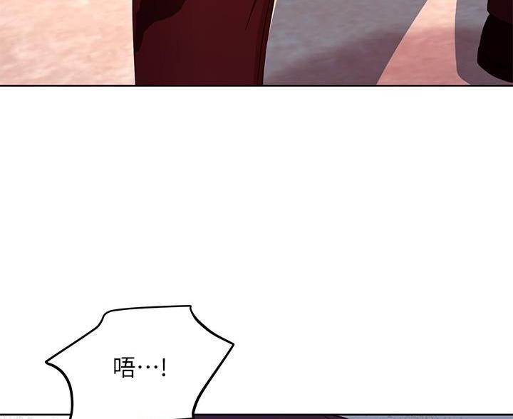 sclub是什么意思漫画,第249话2图