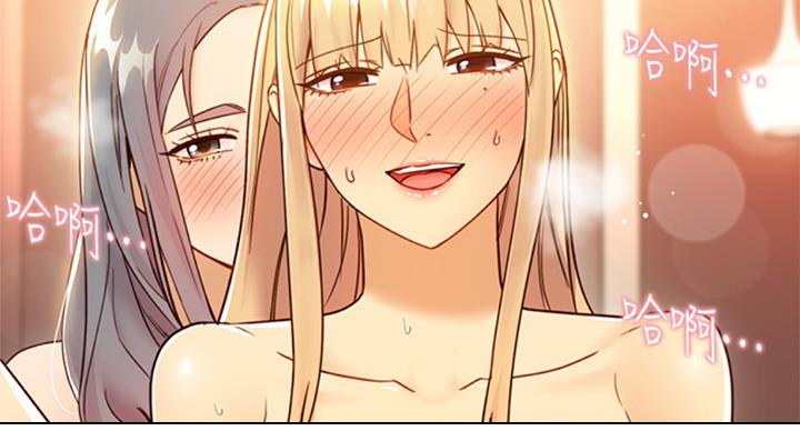S-Club韩漫免费漫画,第100话2图