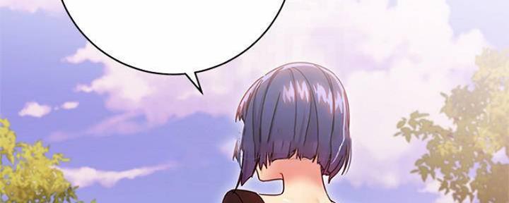sclub是什么意思漫画,第155话1图