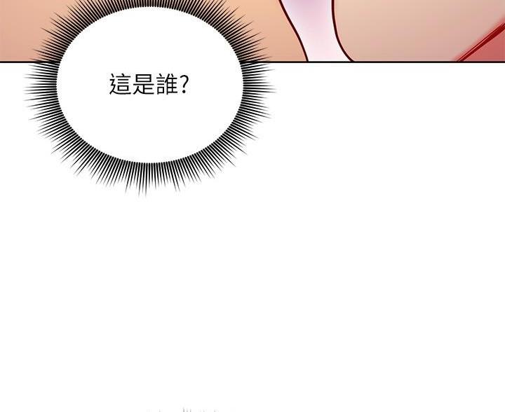 sclub是什么意思漫画,第250话1图