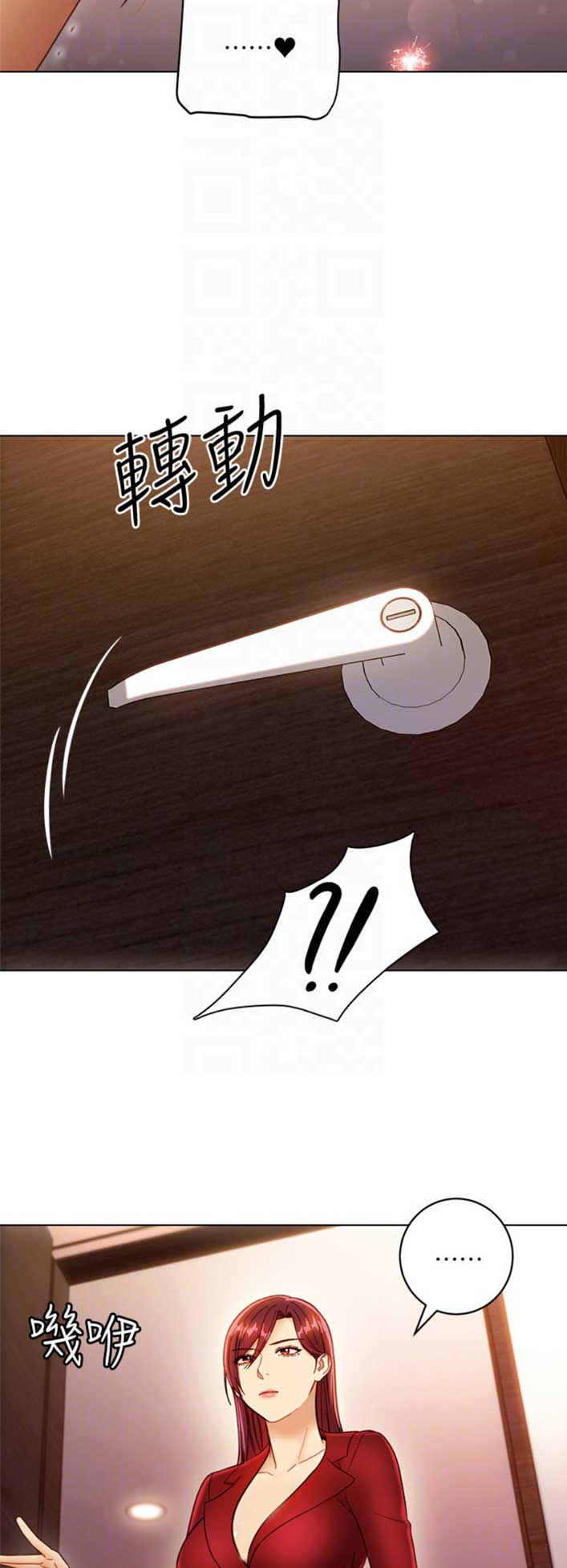 sclub是什么意思漫画,第82话1图