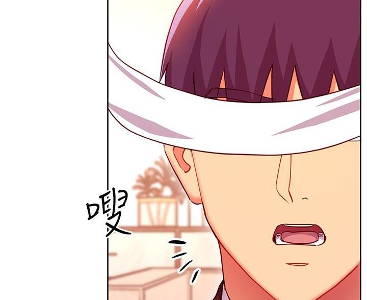 sclub是什么意思漫画,第249话2图