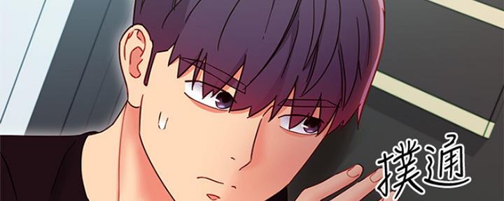 space club漫画,第165话2图