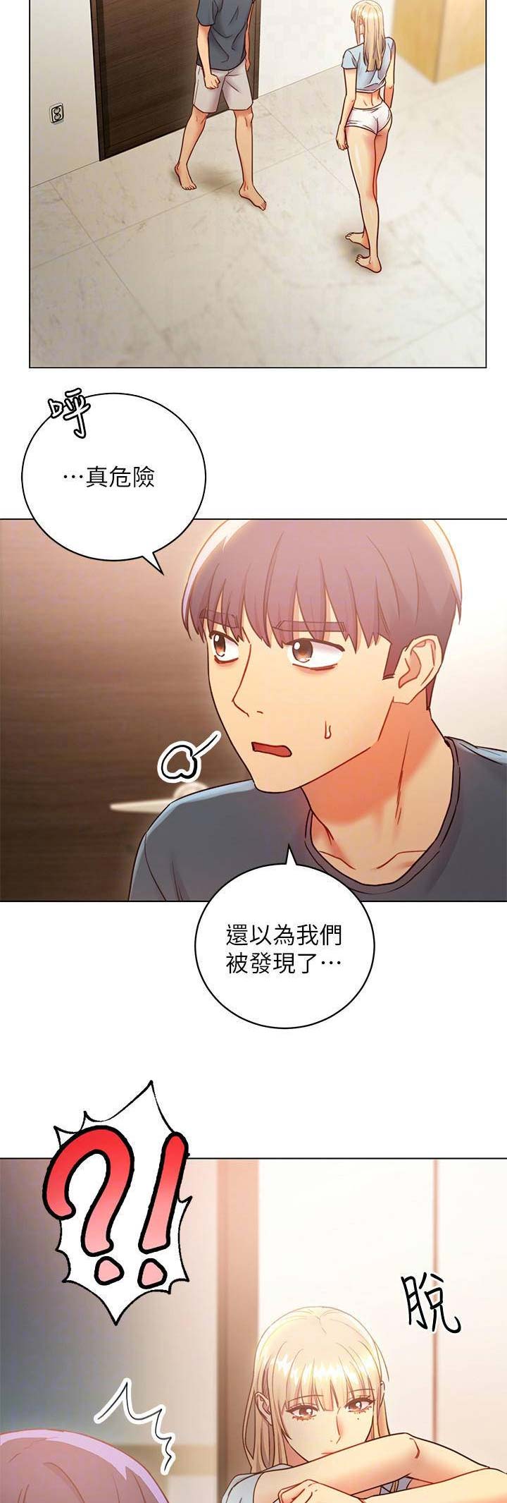 s-cx漫画,第57话1图