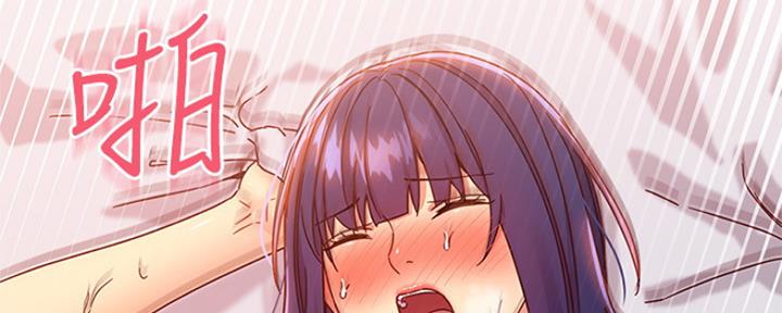 s-cvt是自动挡吗漫画,第162话1图