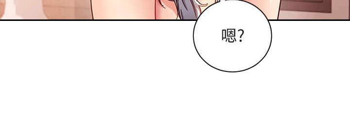 sclub是什么意思漫画,第170话2图