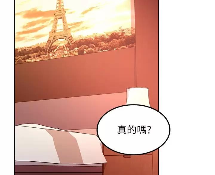 sclub是什么意思漫画,第261话1图