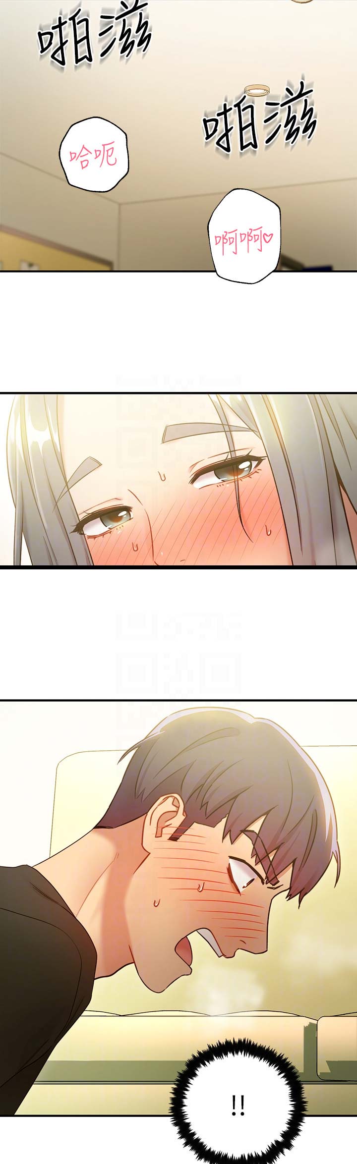sclub什么意思漫画,第64话2图