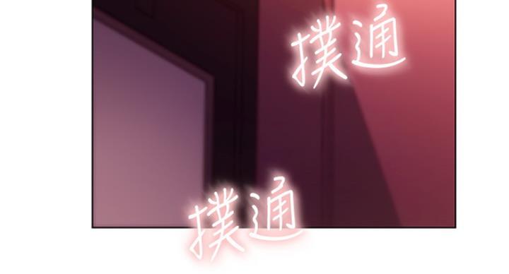 s-club土豪漫画漫画,第120话1图