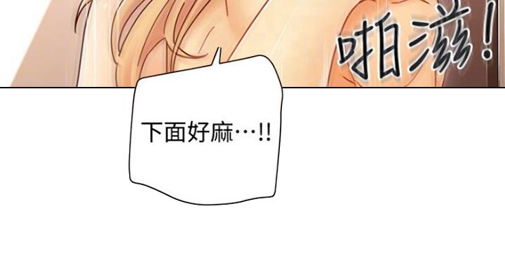 S-Club韩漫免费漫画,第103话1图