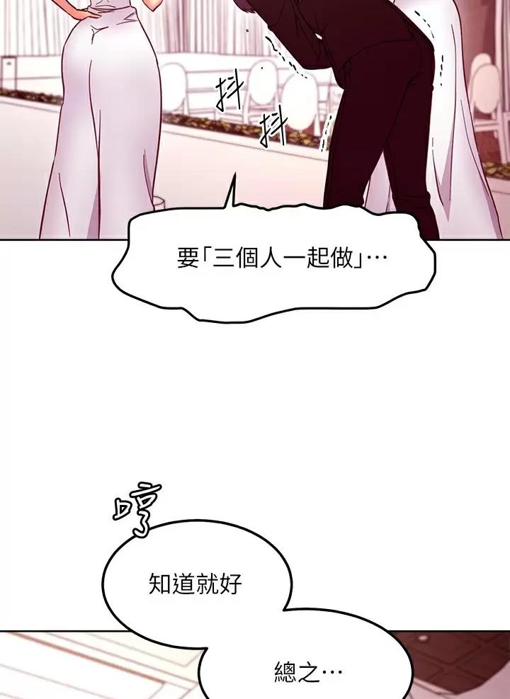 S-Club韩漫免费漫画,第278话2图