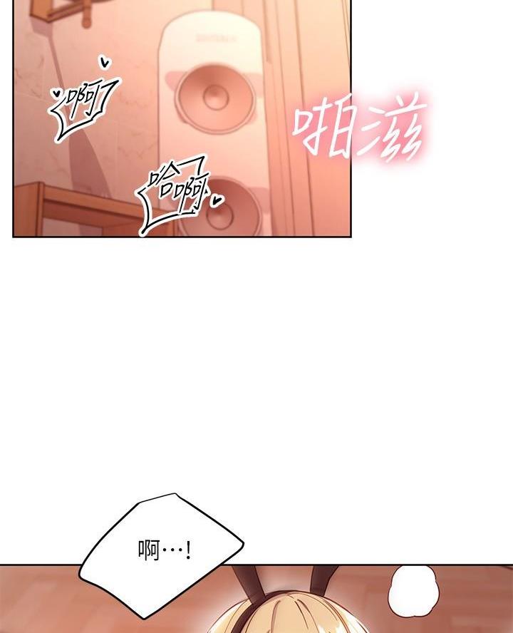 S-Club漫画,第230话2图