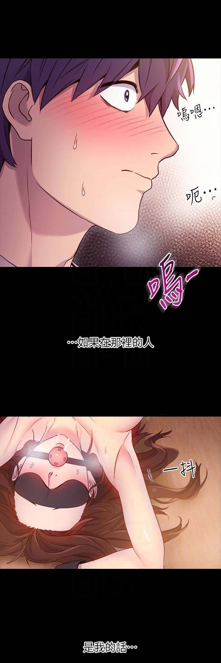 S-Club韩漫免费漫画,第17话1图