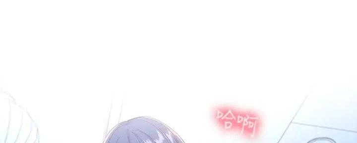 S-Club韩漫免费漫画,第191话2图