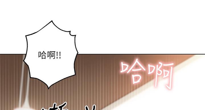 s-cvt什么意思漫画,第96话2图