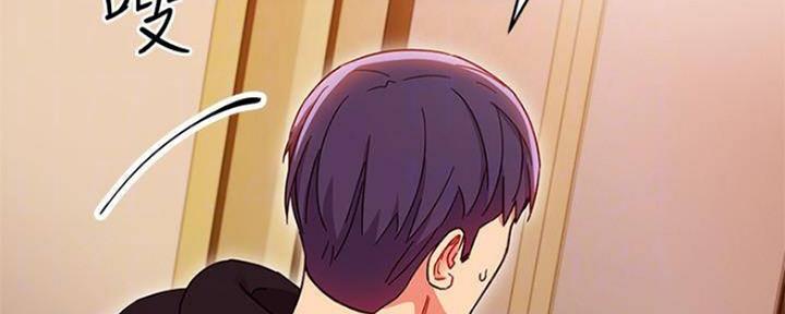 sclub是什么意思漫画,第154话1图