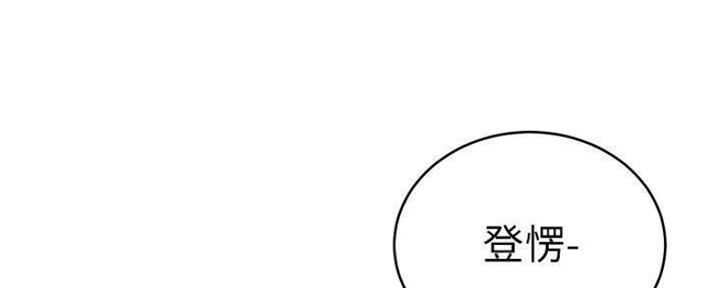sclub是什么意思漫画,第154话1图