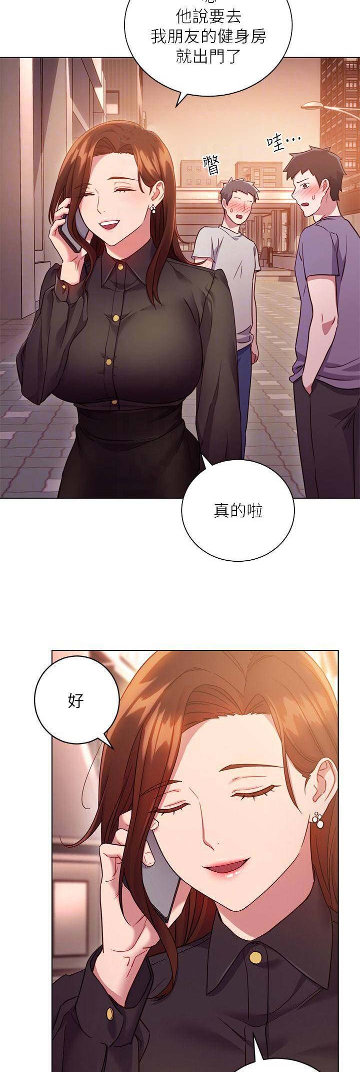 TF家族fansclub漫画,第36话1图