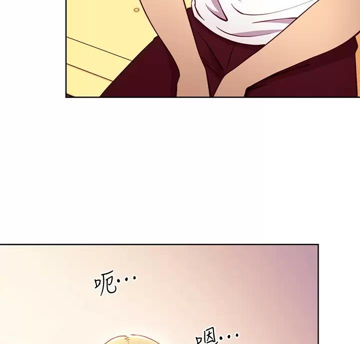 sclub是什么意思漫画,第266话2图