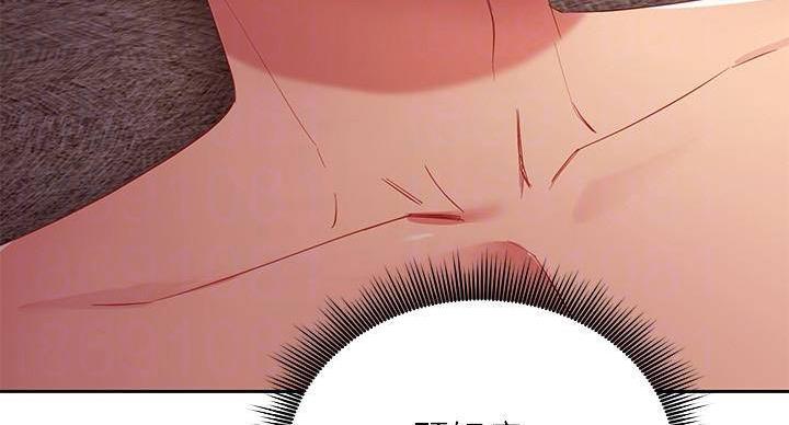 sclub是什么意思漫画,第203话2图