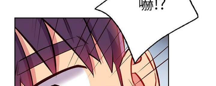 sclub是什么意思漫画,第154话1图