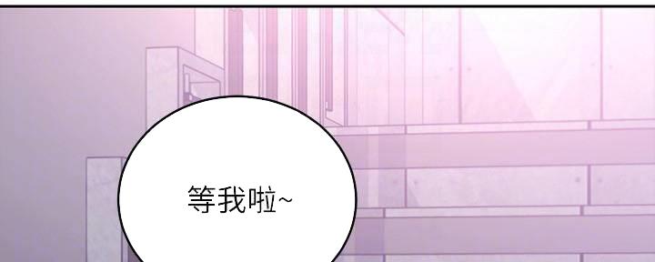 S-Club漫画,第180话2图