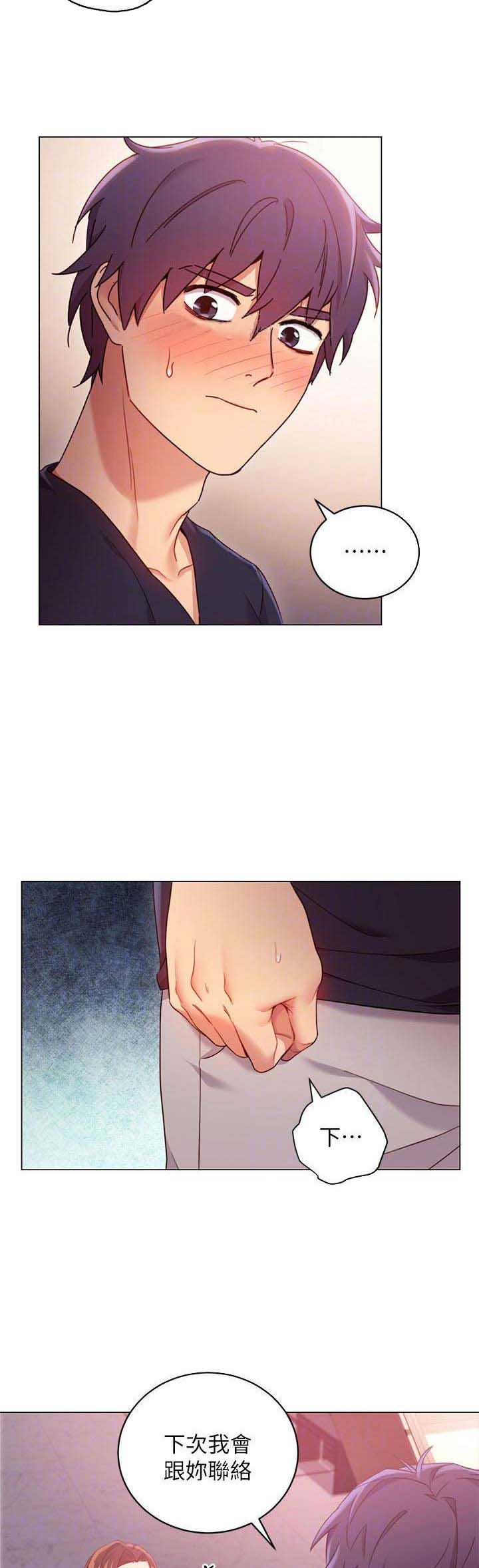 sclub是什么意思漫画,第25话2图