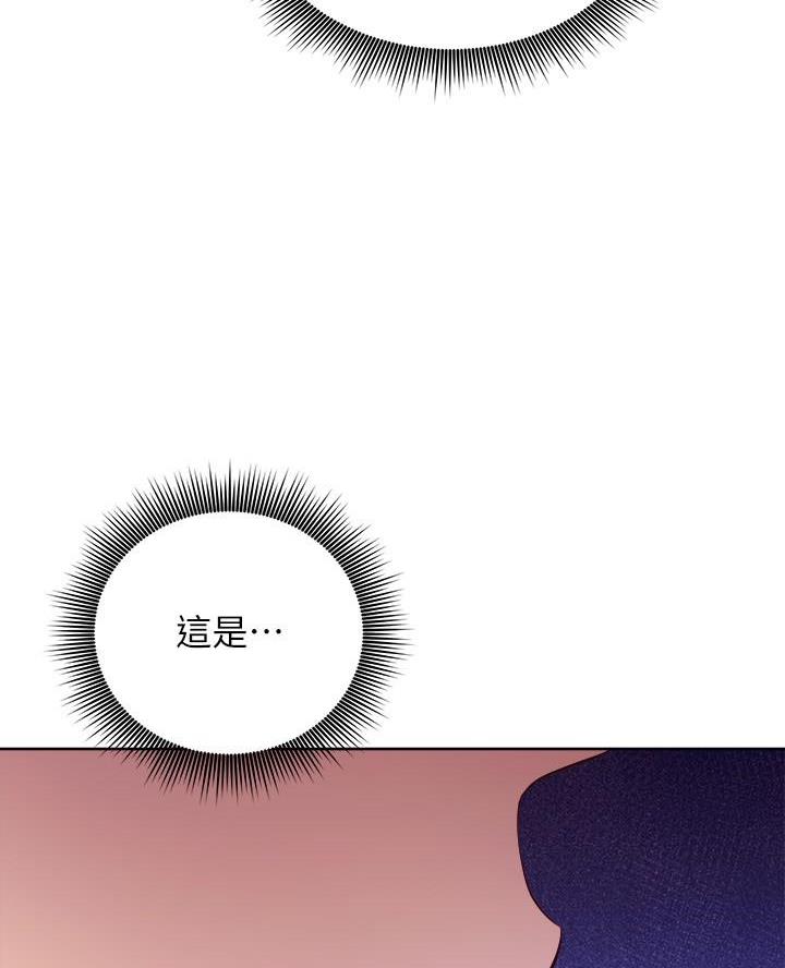 s-club漫画免费观看漫画,第219话1图