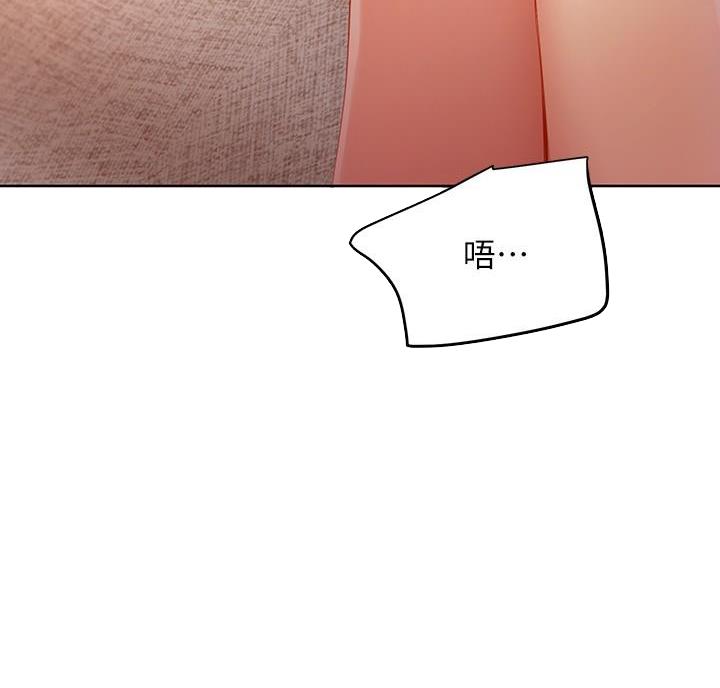 S-Club韩漫免费漫画,第214话1图