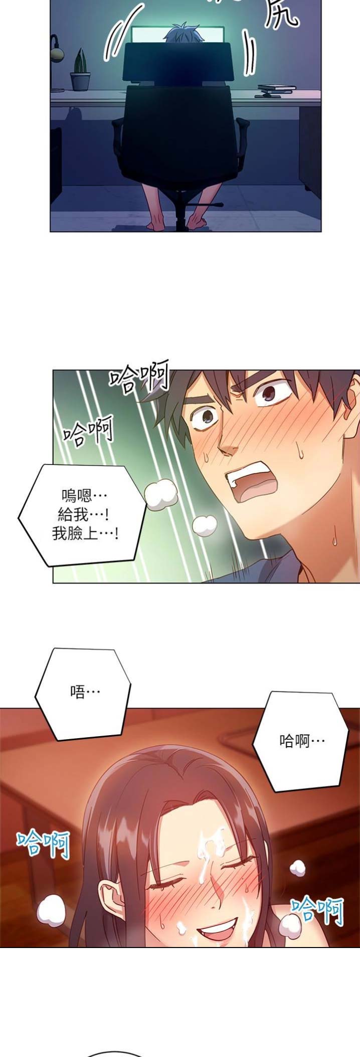 s-club免费阅读漫画,第12话2图