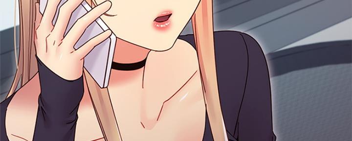 sclub是什么意思漫画,第164话1图