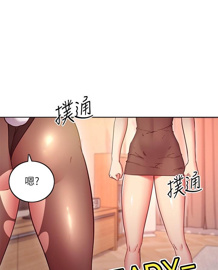 sclub是什么意思漫画,第232话1图