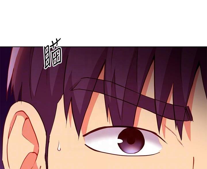 sclub是什么意思漫画,第248话2图