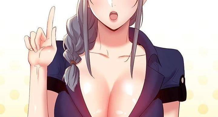 s-coupe漫画,第204话1图